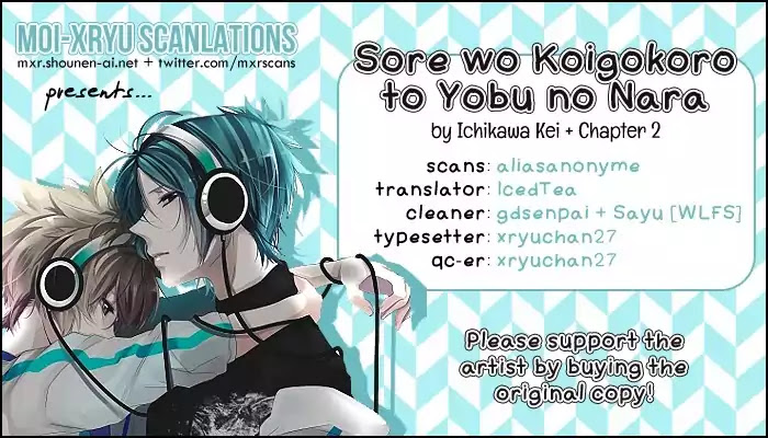 Sore o Koigokoro to Yobu no Nara Chapter 2 page 2 - Chapter 2