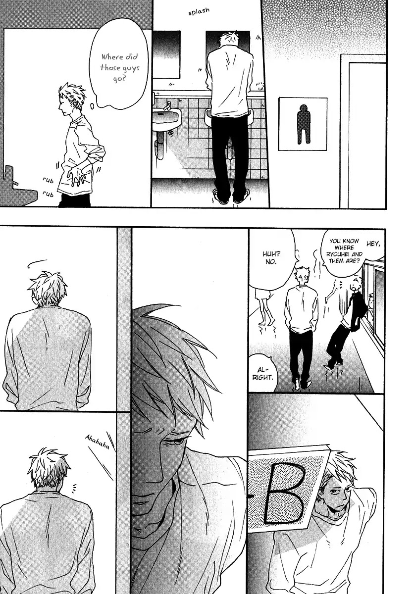 Sore o Koigokoro to Yobu no Nara Chapter 2 page 20 - Chapter 2