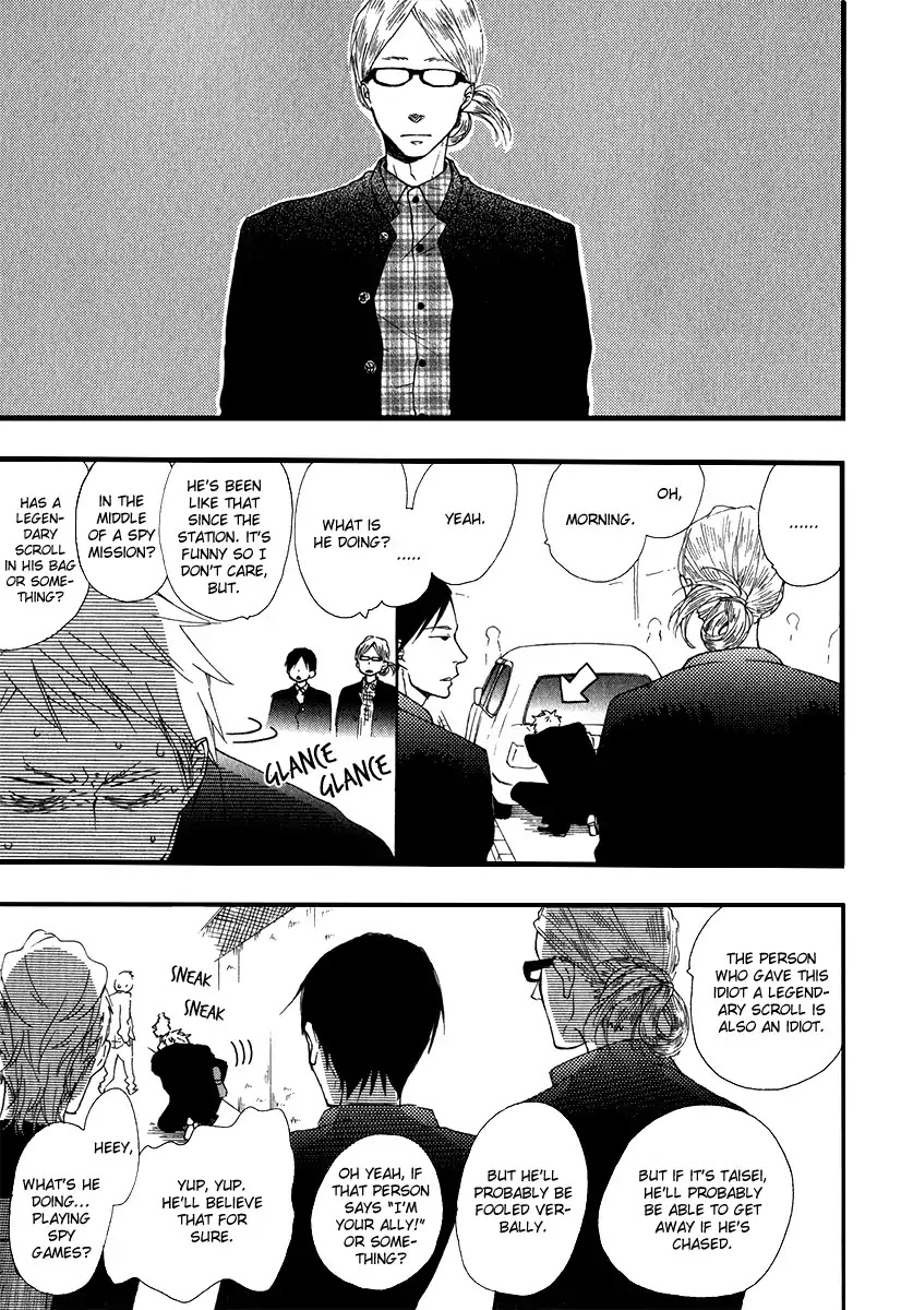 Sore o Koigokoro to Yobu no Nara Chapter 2 page 4 - Chapter 2