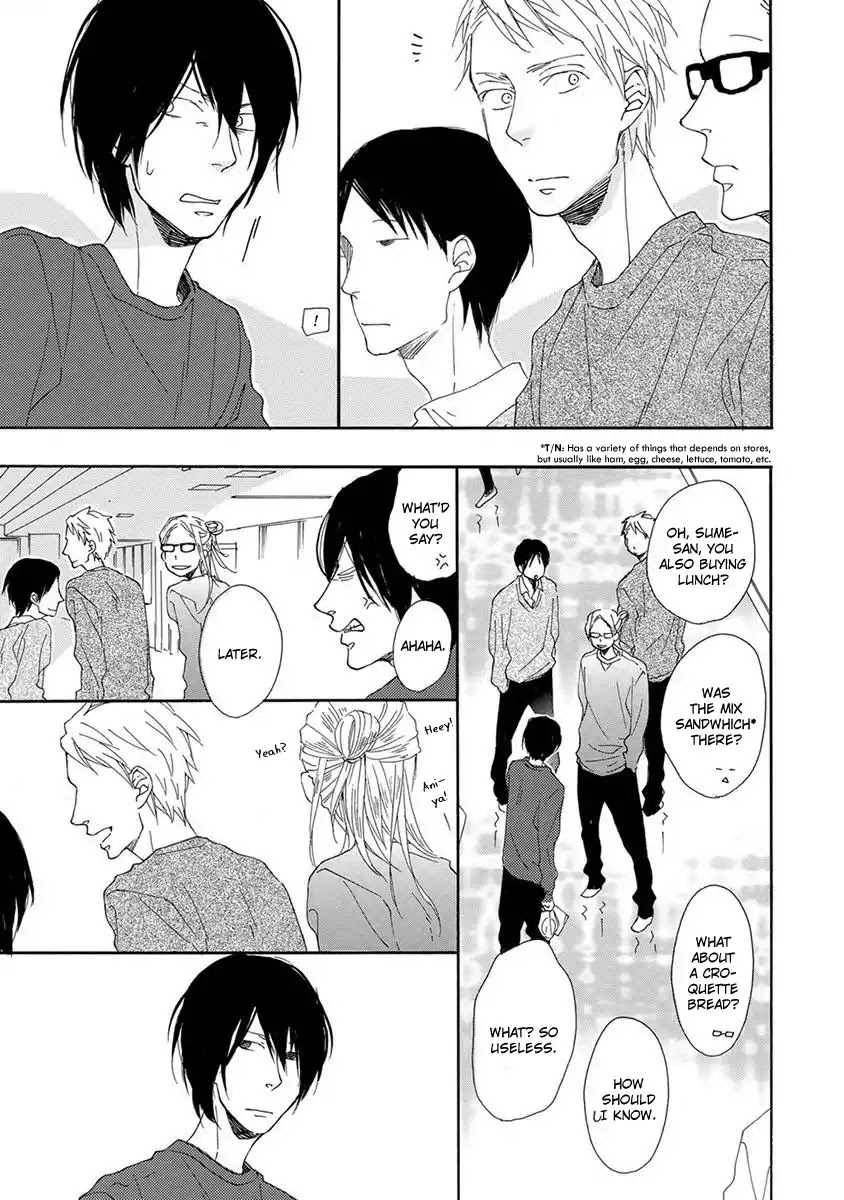 Sore o Koigokoro to Yobu no Nara Chapter 4 page 16 - Chapter 4