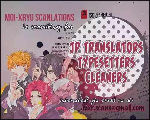 Sore o Koigokoro to Yobu no Nara Chapter 4 page 2 - Chapter 4