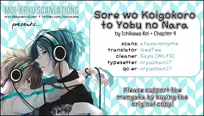 Sore o Koigokoro to Yobu no Nara Chapter 4 page 3 - Chapter 4
