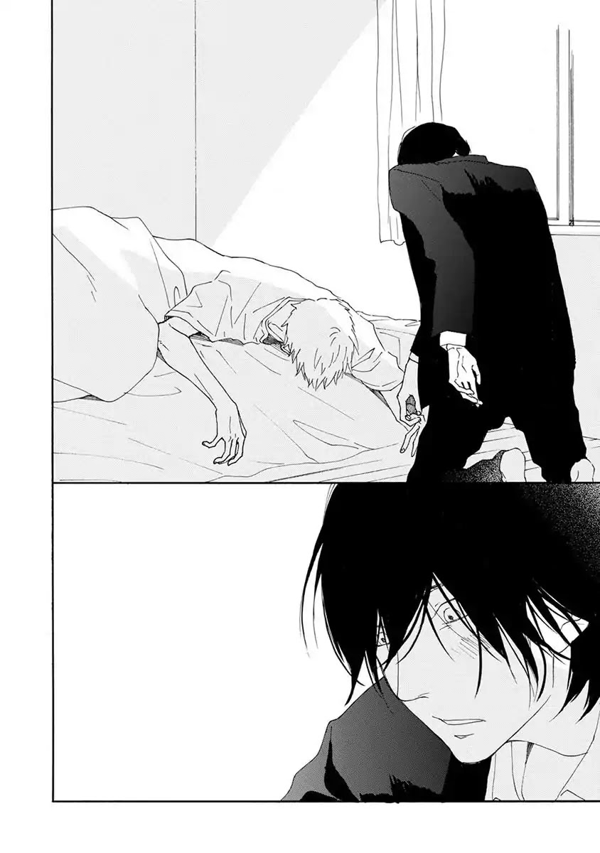 Sore o Koigokoro to Yobu no Nara Chapter 4 page 5 - Chapter 4