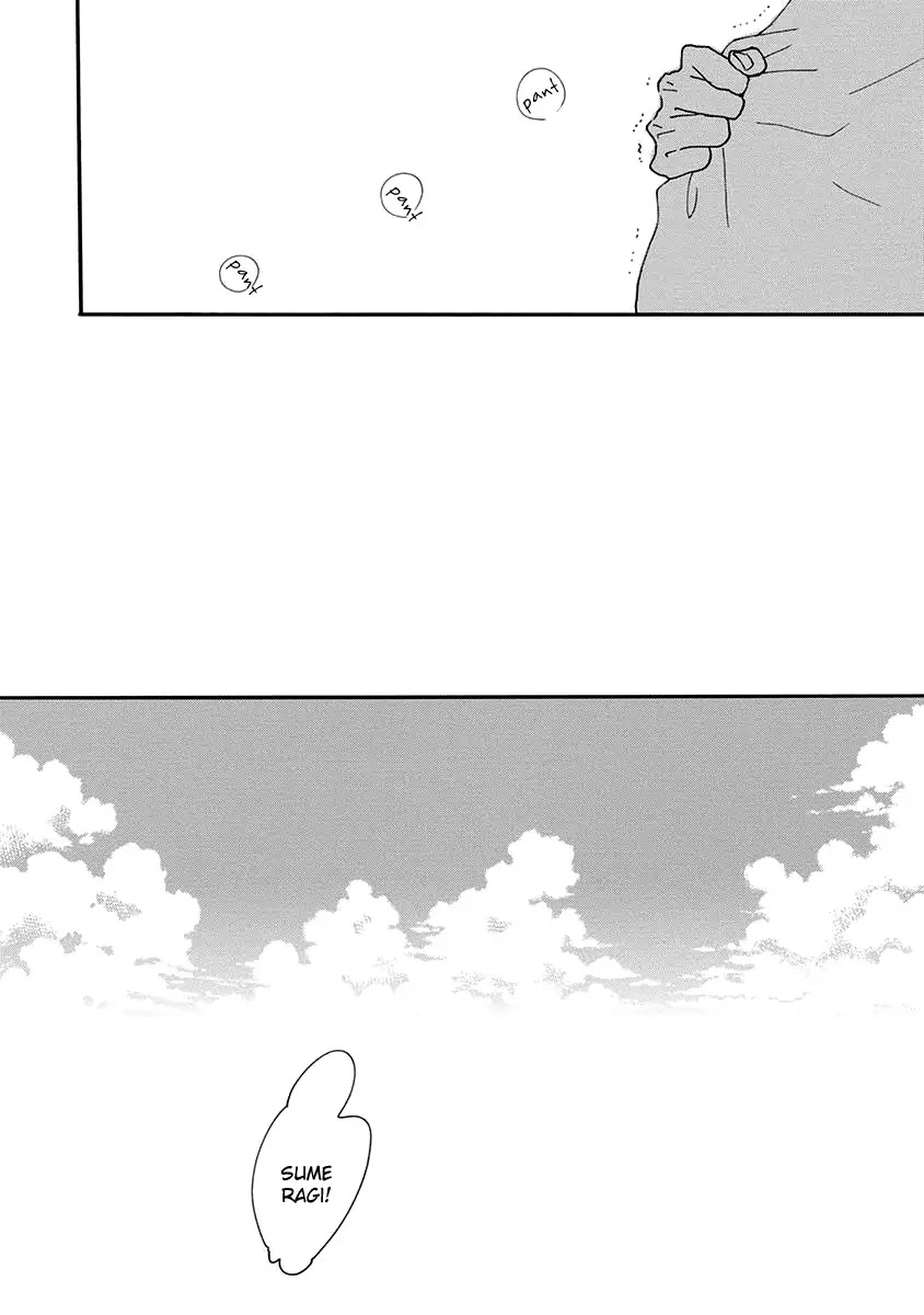 Sore o Koigokoro to Yobu no Nara Chapter 5 page 27 - Chapter 5