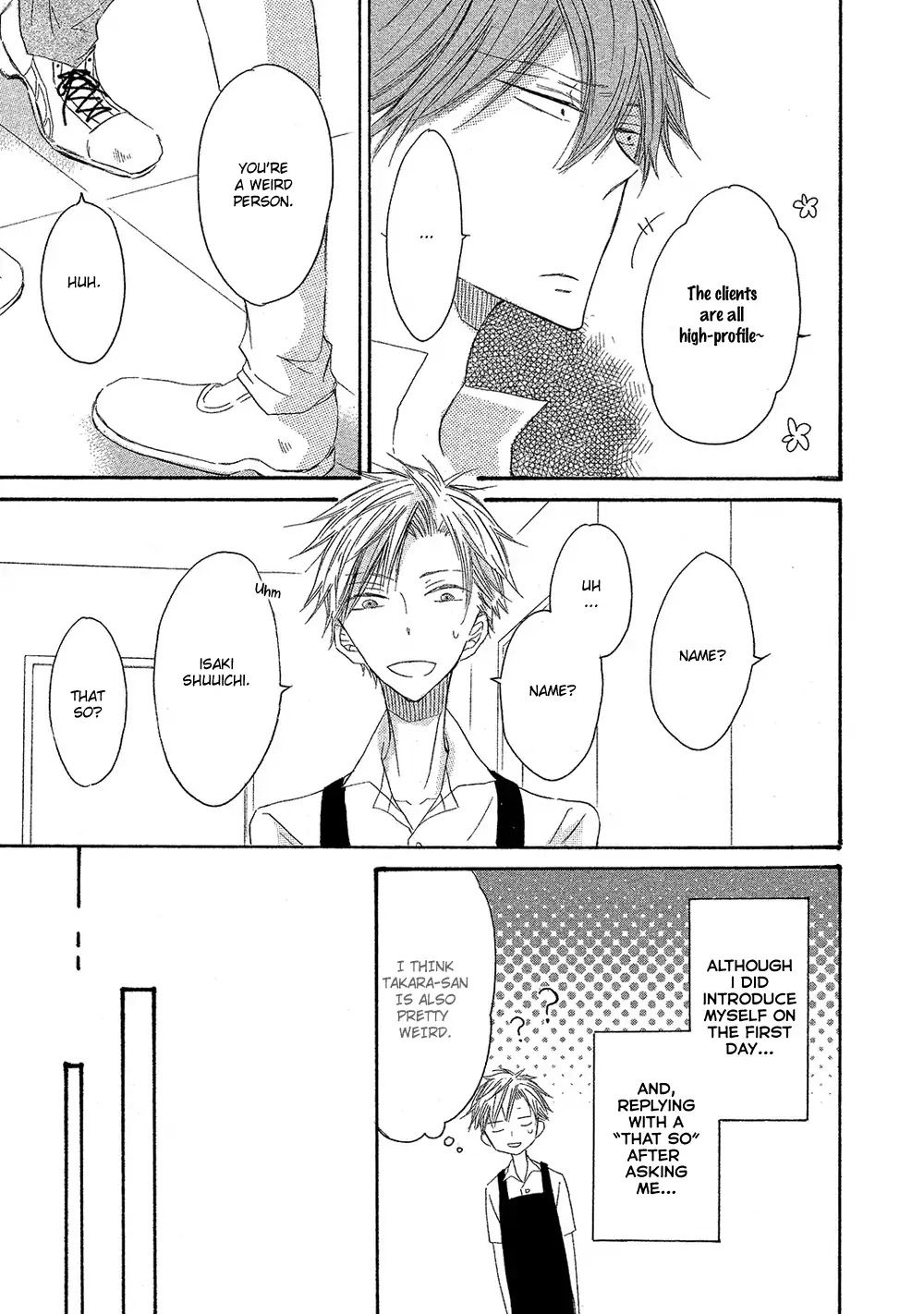 Sore wa Are da, Ai Kamo ne Chapter 1 page 17 - Chapter 1