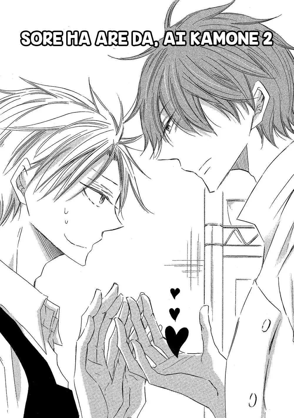 Sore wa Are da, Ai Kamo ne Chapter 2 page 3 - Chapter 2