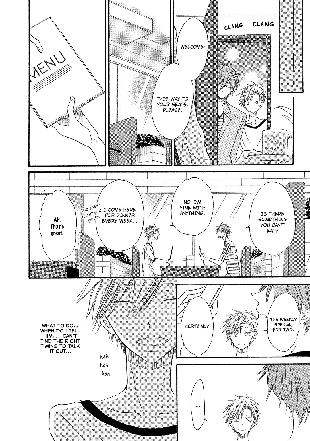 Sore wa Are da, Ai Kamo ne Chapter 3 page 17 - Chapter 3