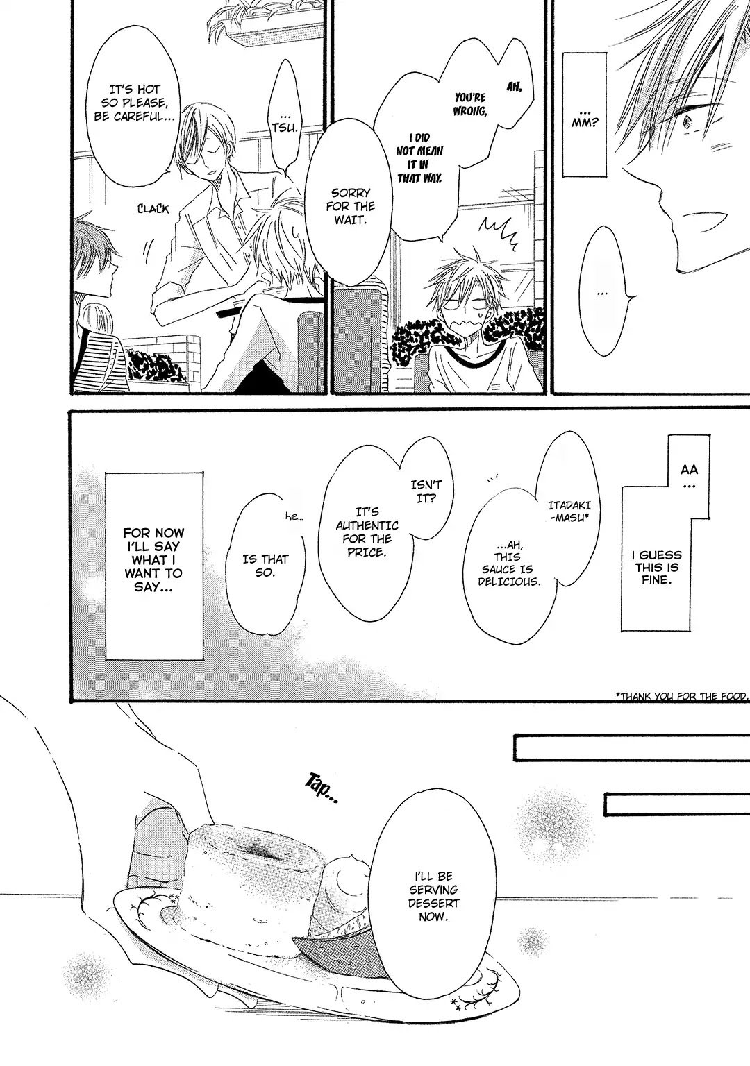 Sore wa Are da, Ai Kamo ne Chapter 3 page 23 - Chapter 3