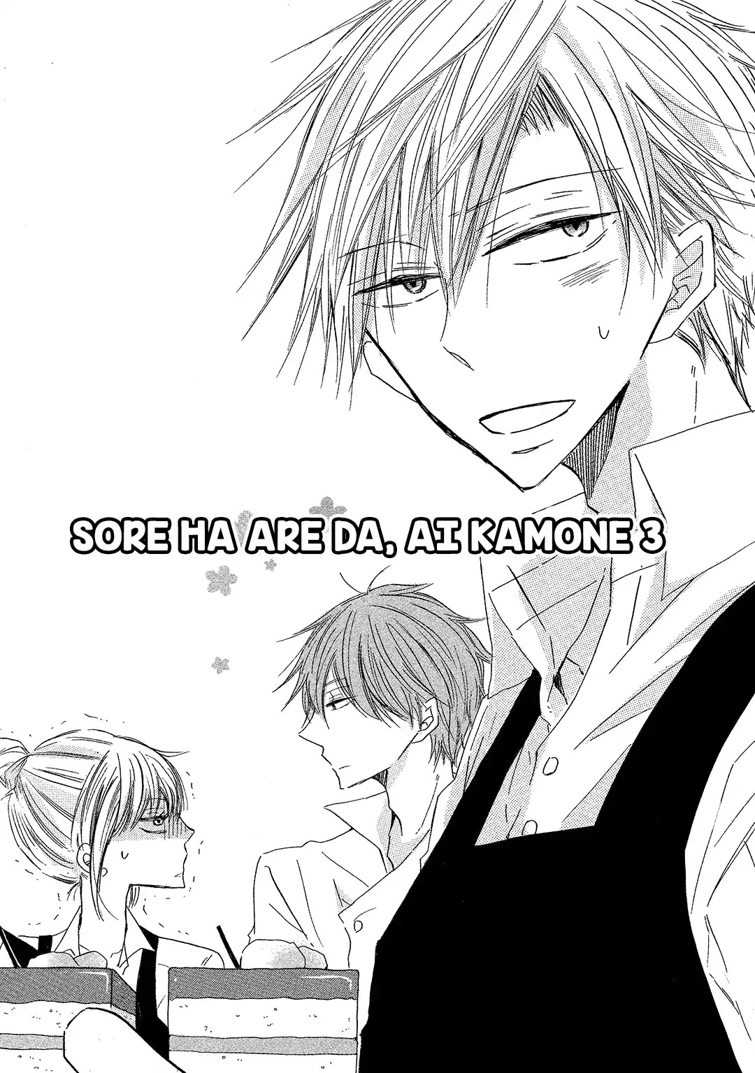 Sore wa Are da, Ai Kamo ne Chapter 3 page 4 - Chapter 3
