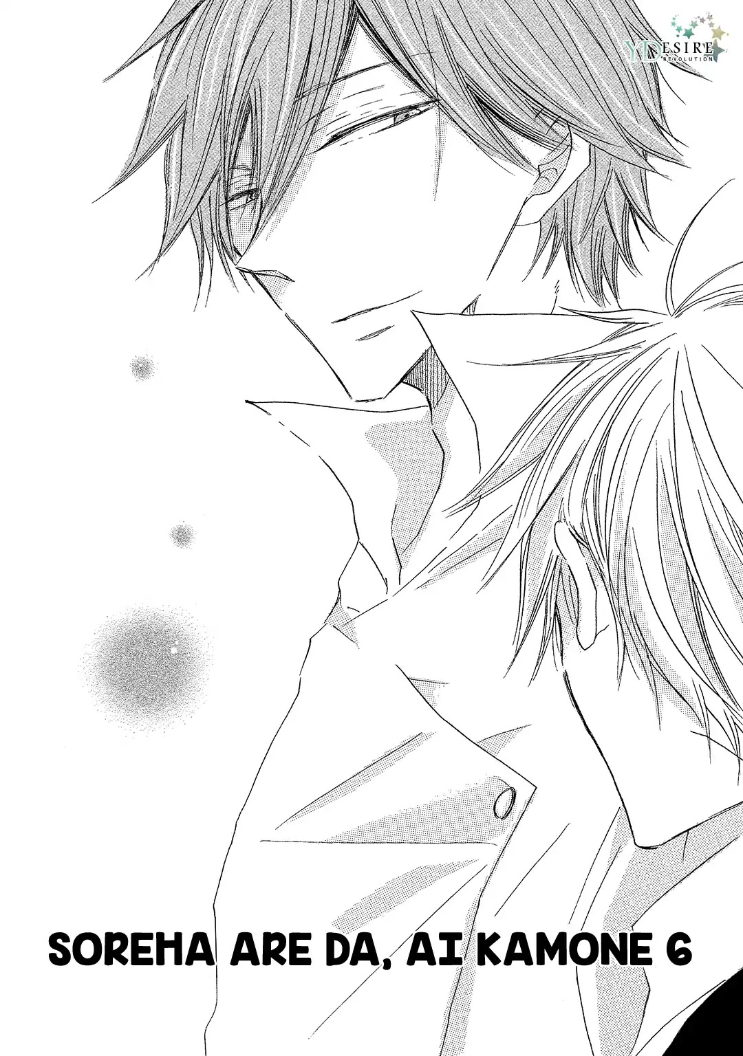 Sore wa Are da, Ai Kamo ne Chapter 6 page 1 - Chapter 6