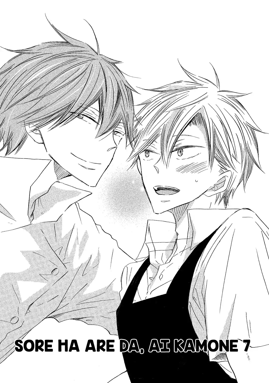 Sore wa Are da, Ai Kamo ne Chapter 7 page 1 - Chapter 7