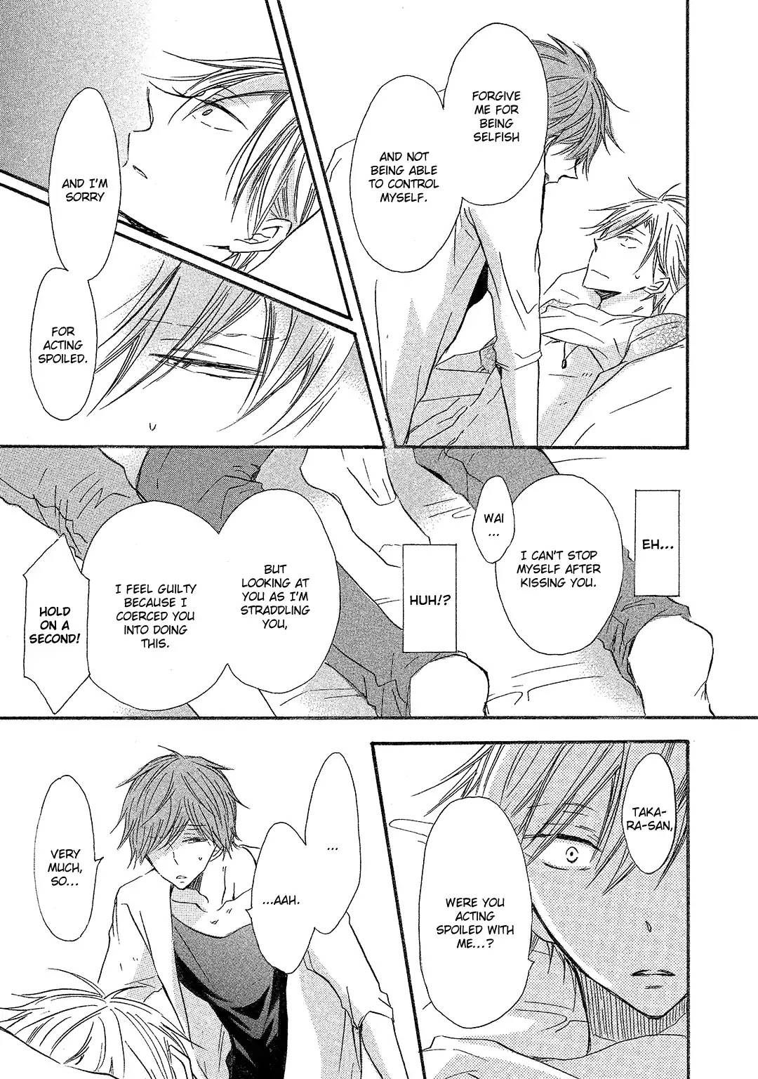 Sore wa Are da, Ai Kamo ne Chapter 8 page 33 - Chapter 8