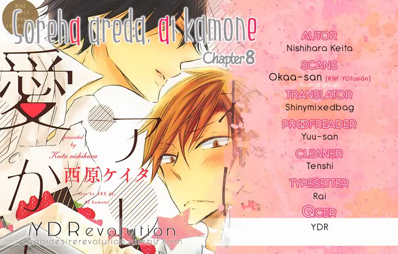 Sore wa Are da, Ai Kamo ne Chapter 8 page 39 - Chapter 8