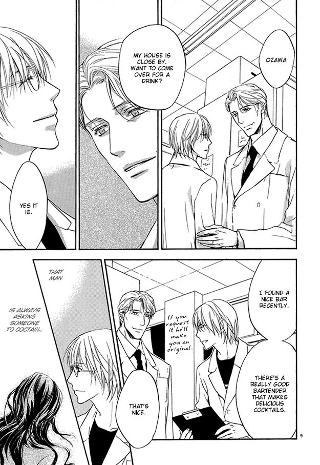 Sore wa Isshun no Hikari, dewanaku Chapter 1 page 11 - Chapter 1
