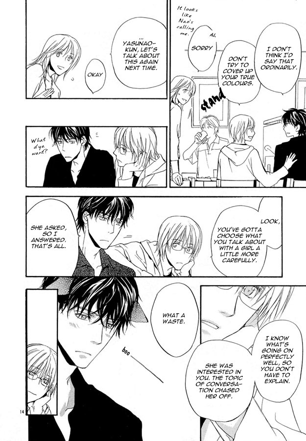 Sore wa Isshun no Hikari, dewanaku Chapter 1 page 16 - Chapter 1