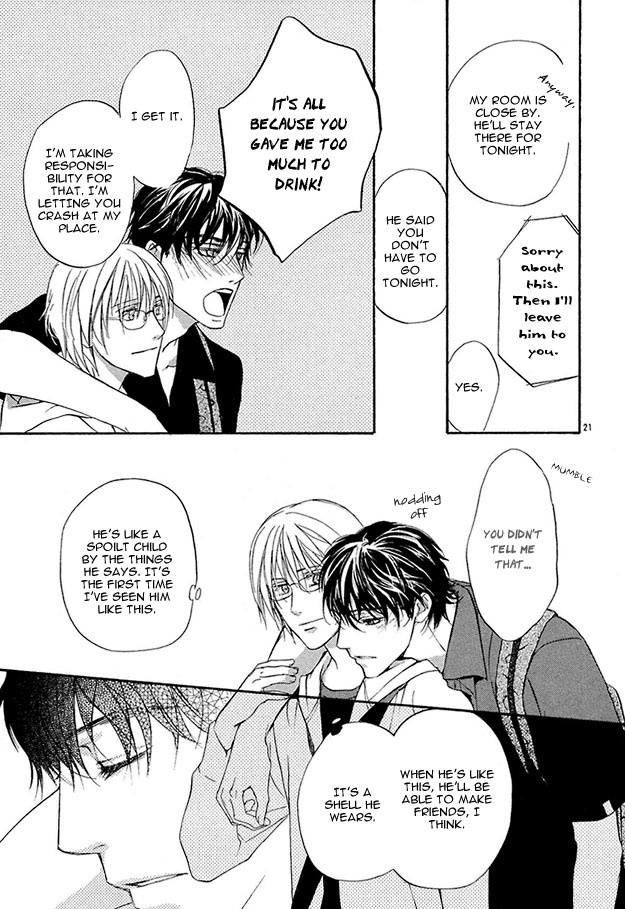 Sore wa Isshun no Hikari, dewanaku Chapter 1 page 23 - Chapter 1