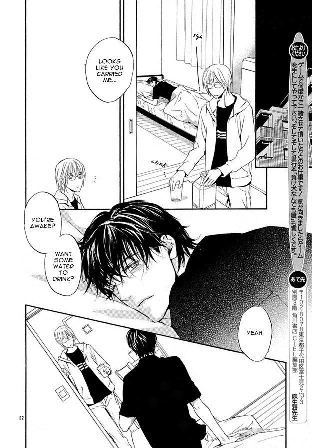 Sore wa Isshun no Hikari, dewanaku Chapter 1 page 24 - Chapter 1