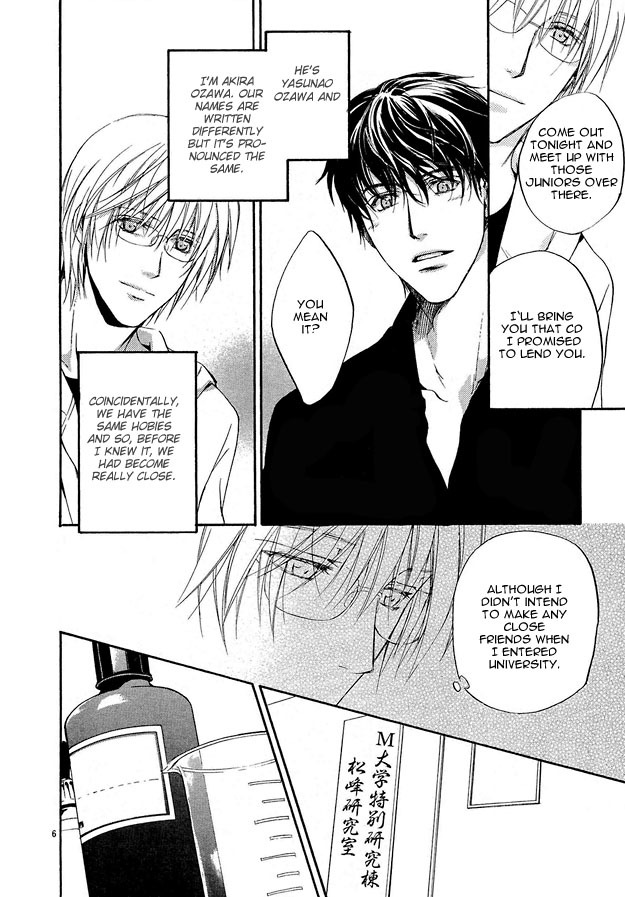 Sore wa Isshun no Hikari, dewanaku Chapter 1 page 8 - Chapter 1
