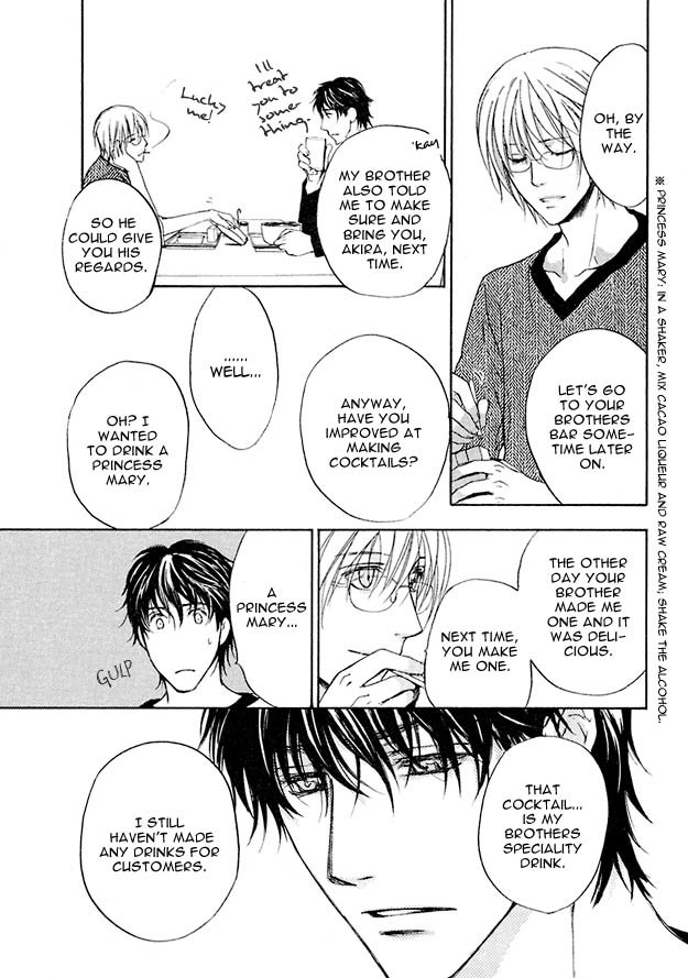 Sore wa Isshun no Hikari, dewanaku Chapter 2 page 11 - Chapter 2