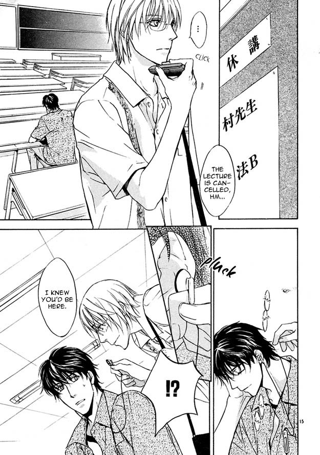 Sore wa Isshun no Hikari, dewanaku Chapter 2 page 15 - Chapter 2
