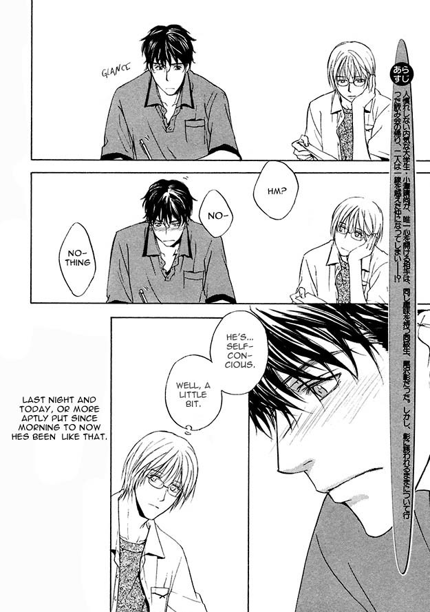 Sore wa Isshun no Hikari, dewanaku Chapter 2 page 4 - Chapter 2