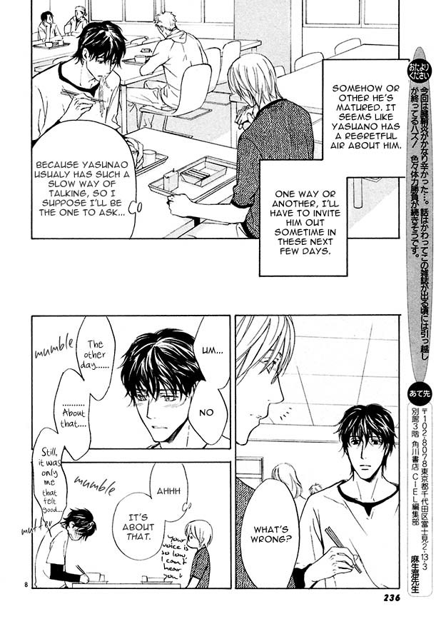 Sore wa Isshun no Hikari, dewanaku Chapter 2 page 8 - Chapter 2