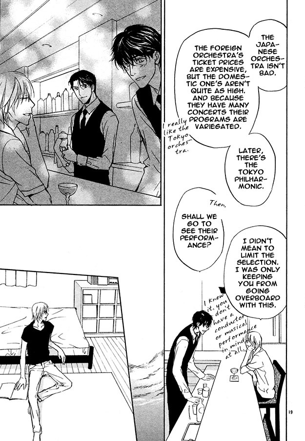 Sore wa Isshun no Hikari, dewanaku Chapter 4 page 17 - Chapter 4