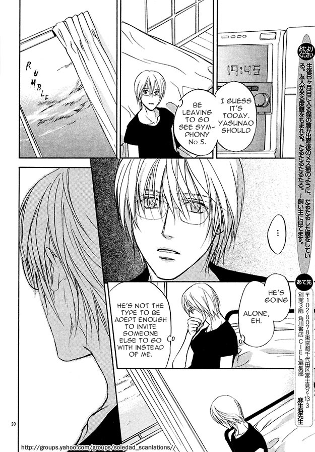 Sore wa Isshun no Hikari, dewanaku Chapter 4 page 18 - Chapter 4