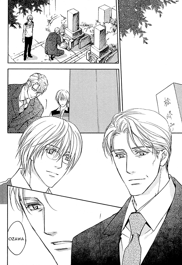 Sore wa Isshun no Hikari, dewanaku Chapter 4 page 2 - Chapter 4
