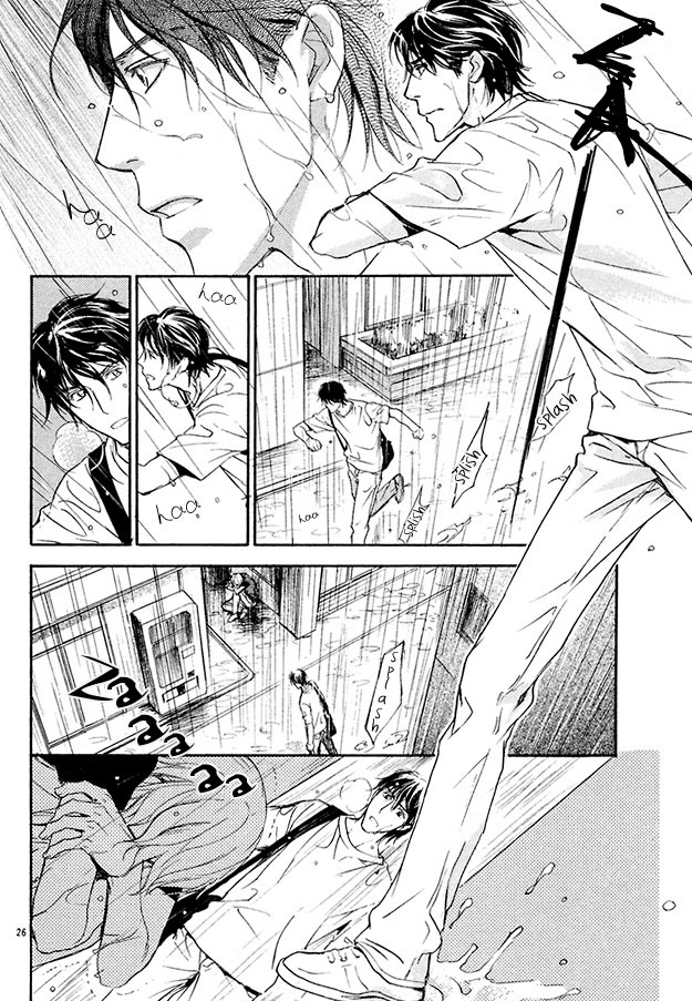 Sore wa Isshun no Hikari, dewanaku Chapter 4 page 23 - Chapter 4