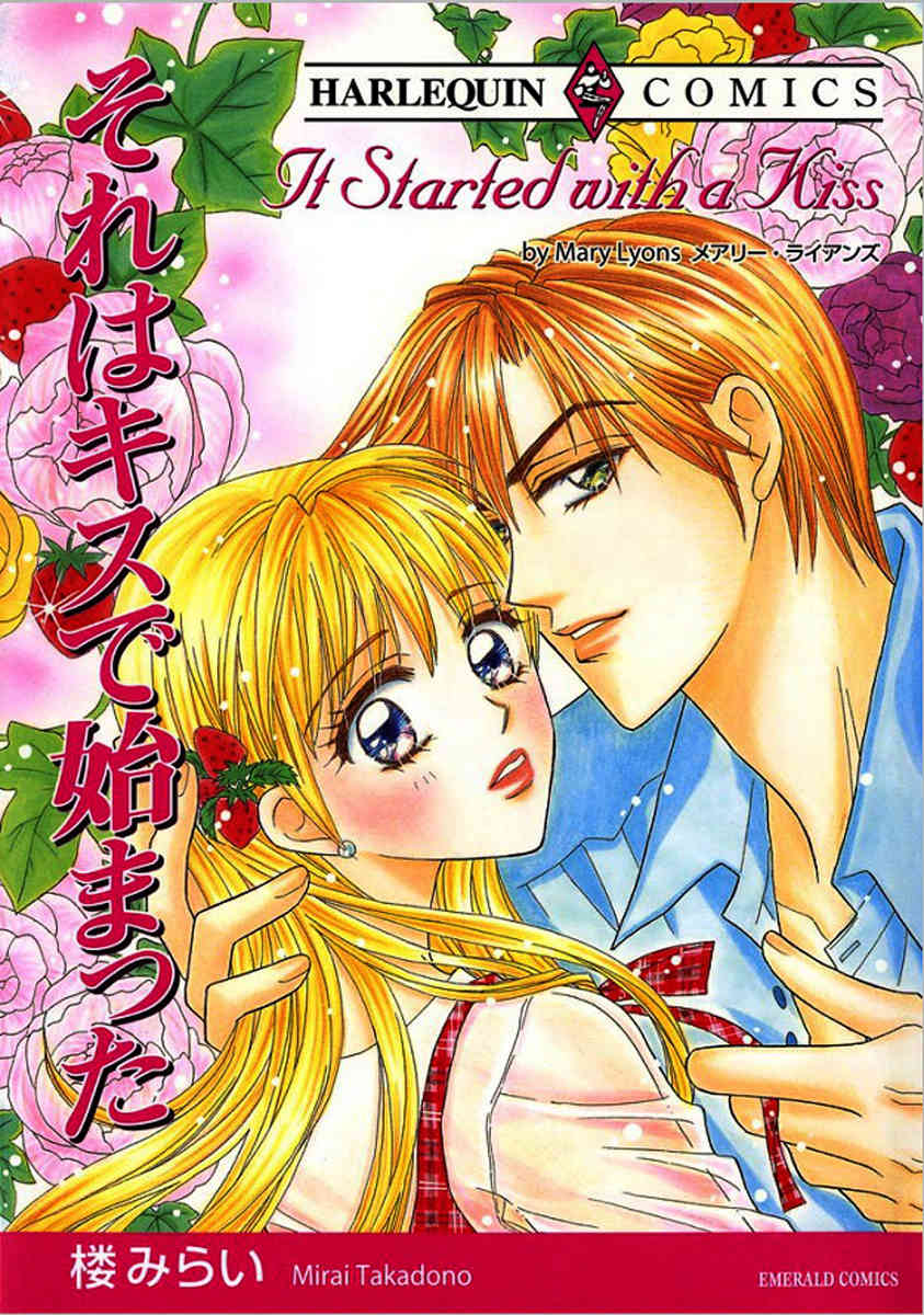 Sore wa Kiss de Hajimatta Chapter 1 page 1 - Chapter 1