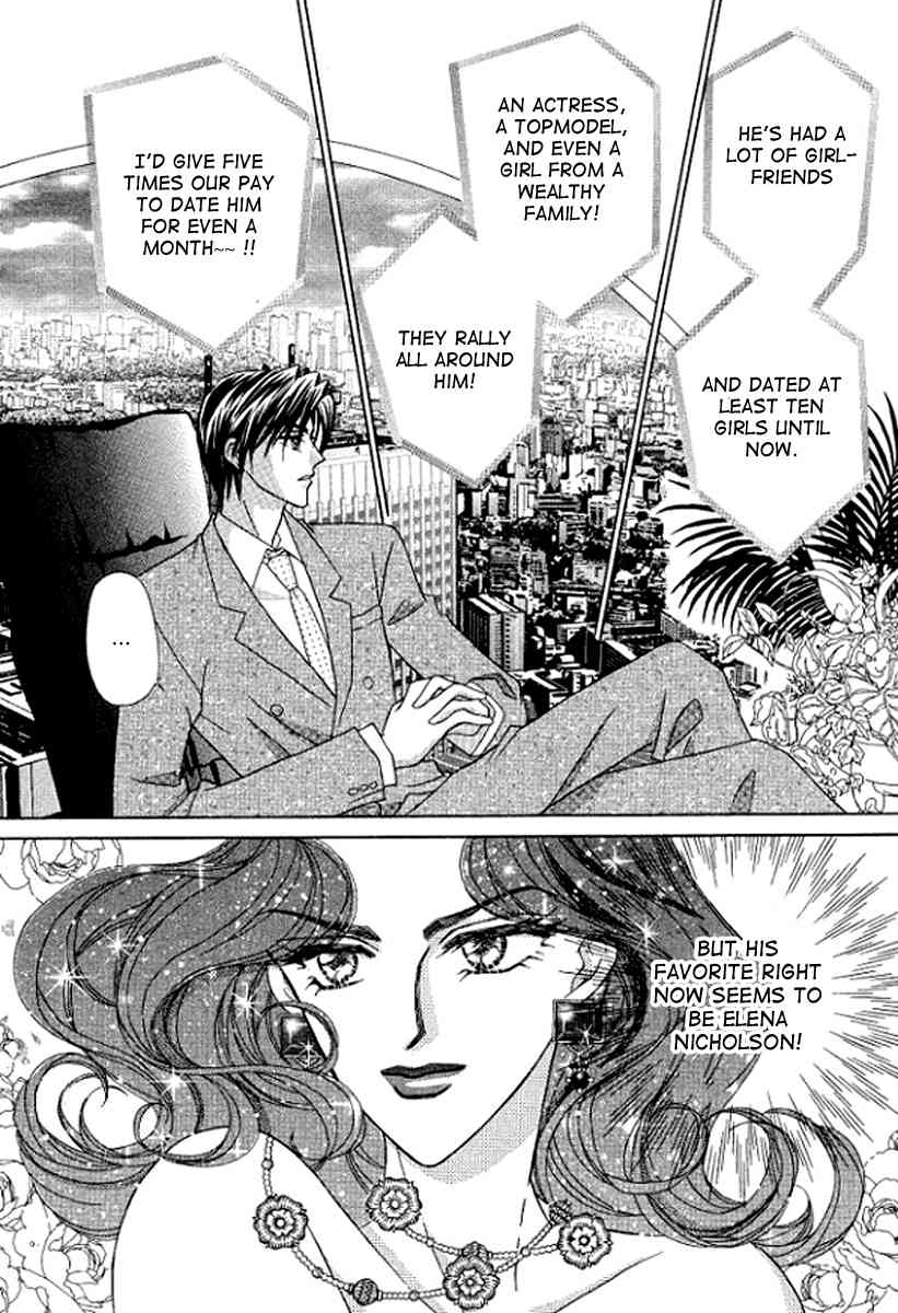 Sore wa Kiss de Hajimatta Chapter 1 page 15 - Chapter 1