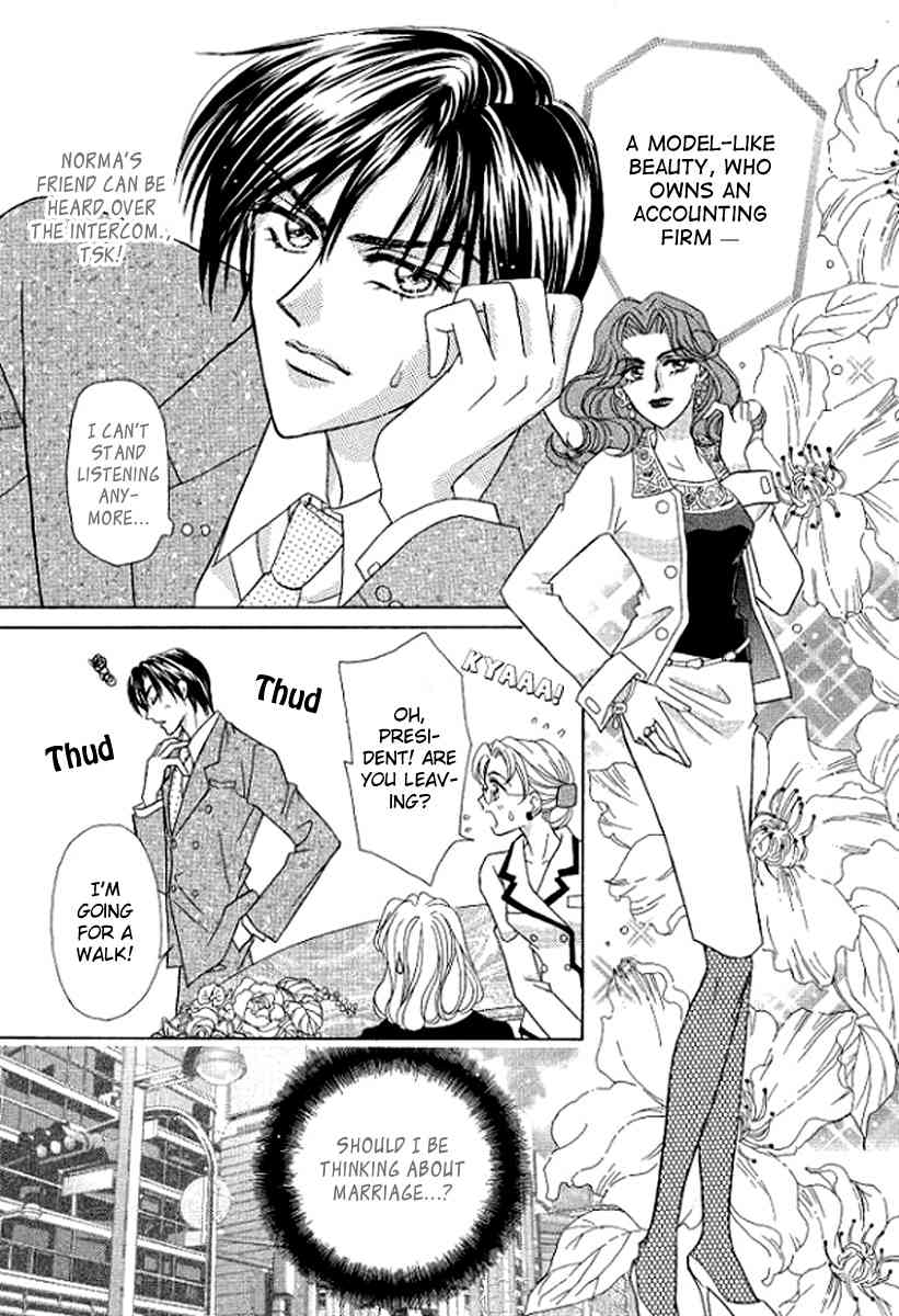 Sore wa Kiss de Hajimatta Chapter 1 page 16 - Chapter 1