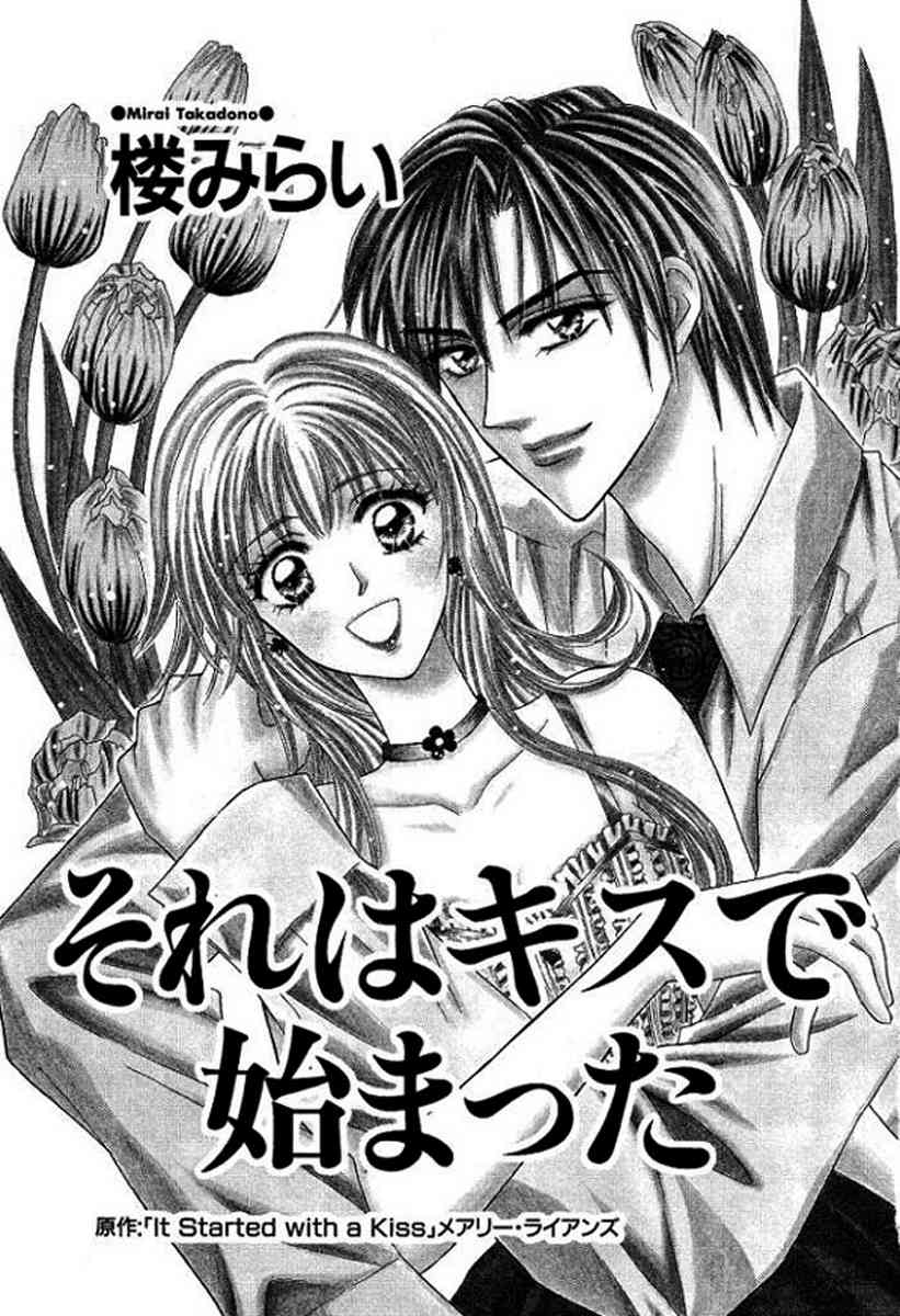 Sore wa Kiss de Hajimatta Chapter 1 page 2 - Chapter 1