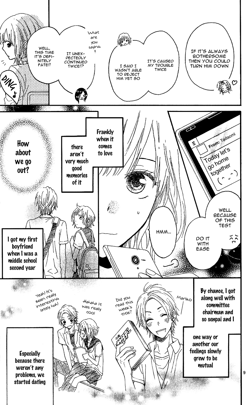 Sore wa Maru de Yume no You na Chapter 0 page 12 - Chapter ibi-manga : [Oneshot]