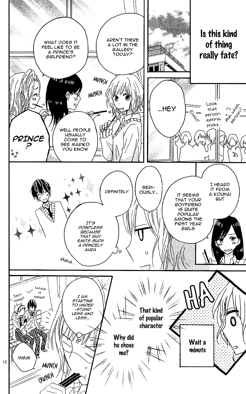 Sore wa Maru de Yume no You na Chapter 0 page 15 - Chapter ibi-manga : [Oneshot]