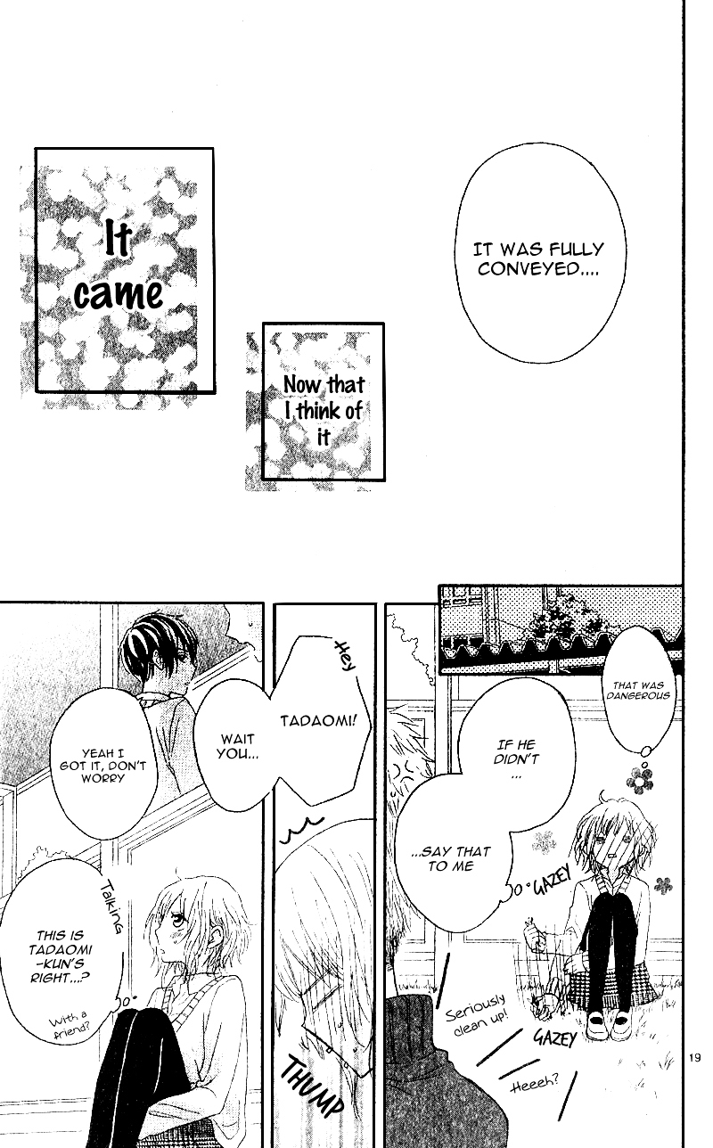 Sore wa Maru de Yume no You na Chapter 0 page 22 - Chapter ibi-manga : [Oneshot]