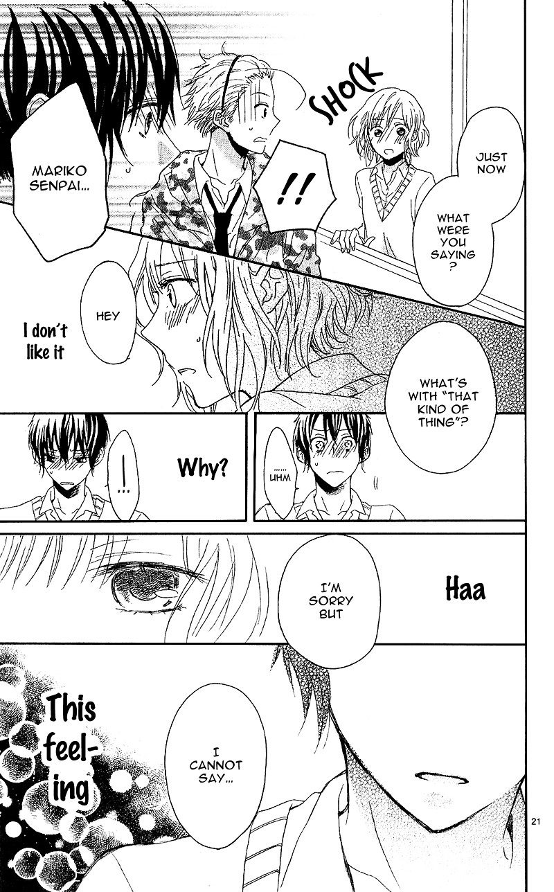 Sore wa Maru de Yume no You na Chapter 0 page 24 - Chapter ibi-manga : [Oneshot]