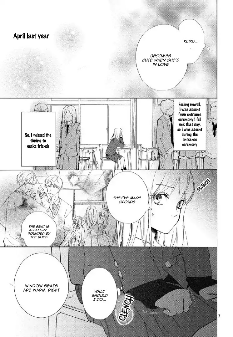 Sore wa marude Amagasa no you ni Chapter 1 page 11 - Chapter 1