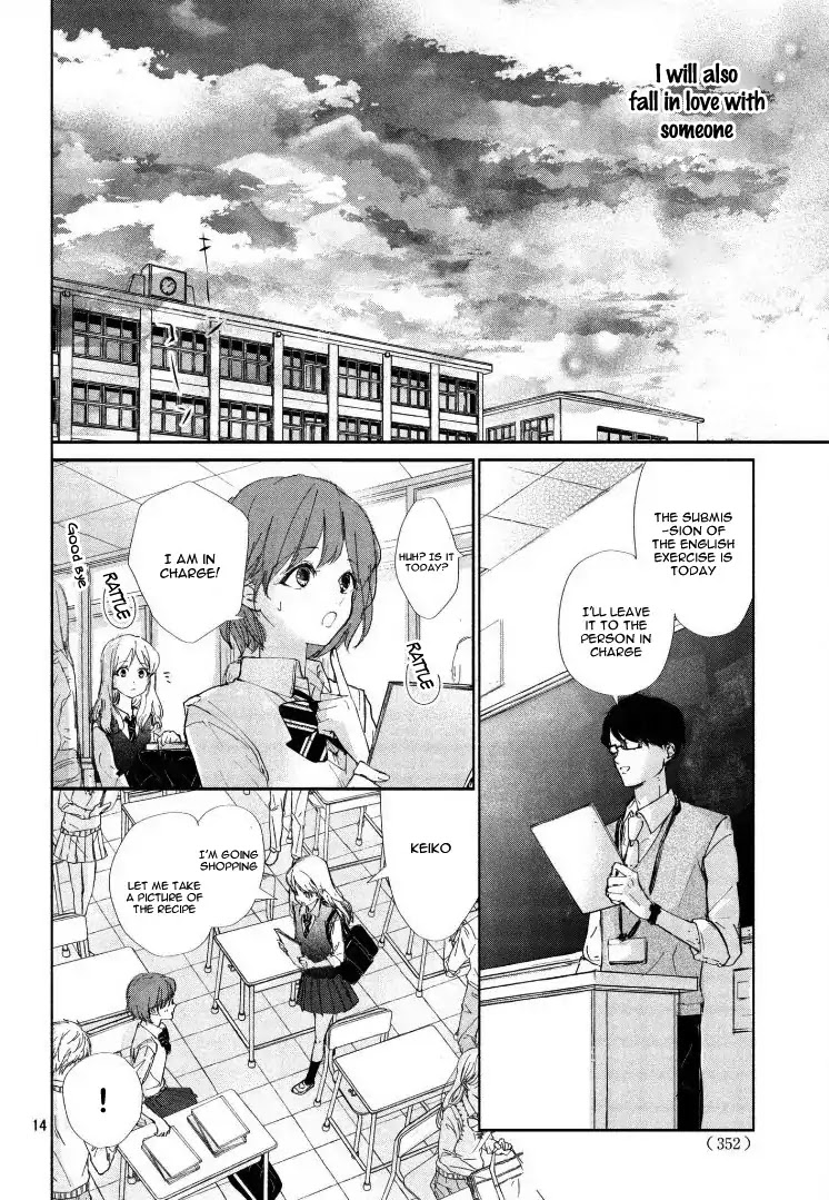 Sore wa marude Amagasa no you ni Chapter 1 page 18 - Chapter 1