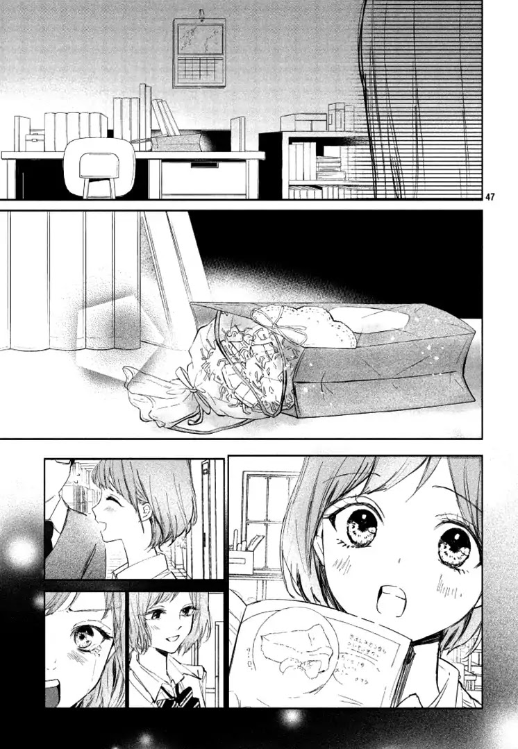 Sore wa marude Amagasa no you ni Chapter 1 page 50 - Chapter 1