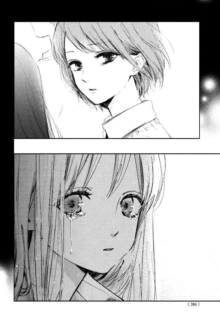 Sore wa marude Amagasa no you ni Chapter 1 page 51 - Chapter 1