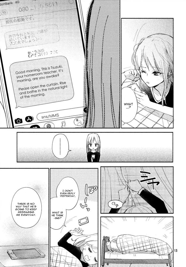Sore wa marude Amagasa no you ni Chapter 2 page 17 - Chapter 2