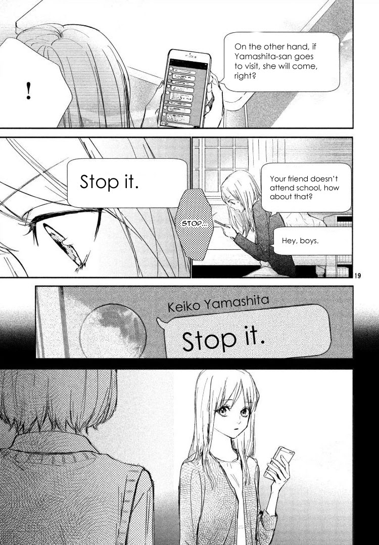 Sore wa marude Amagasa no you ni Chapter 2 page 23 - Chapter 2