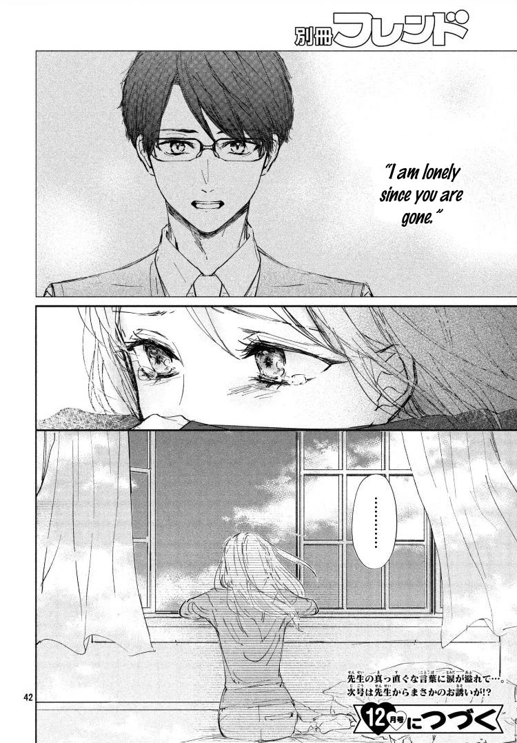 Sore wa marude Amagasa no you ni Chapter 2 page 46 - Chapter 2