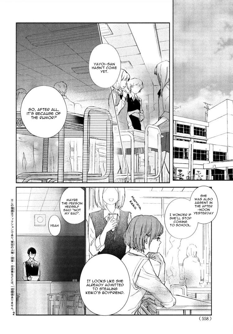 Sore wa marude Amagasa no you ni Chapter 2 page 6 - Chapter 2