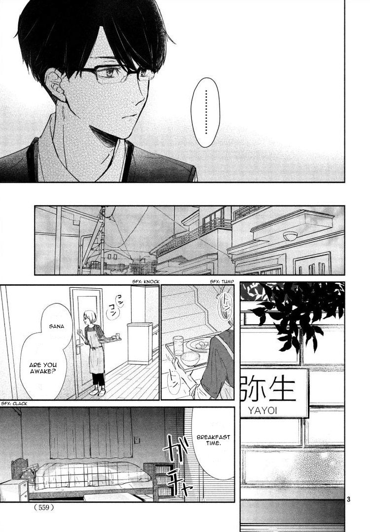 Sore wa marude Amagasa no you ni Chapter 2 page 7 - Chapter 2