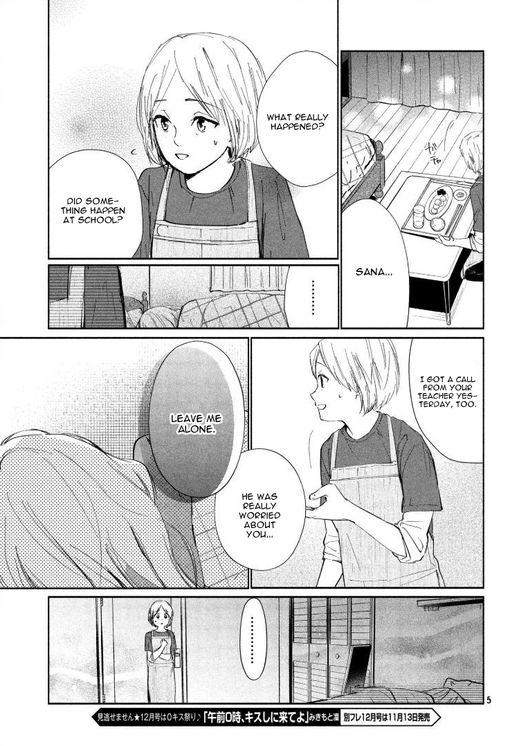 Sore wa marude Amagasa no you ni Chapter 2 page 9 - Chapter 2