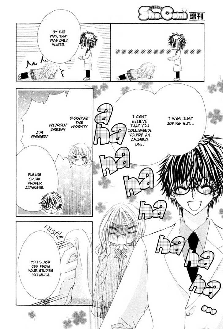 Sore wa Nigai Chocolate Chapter 0 page 20 - Chapter 0