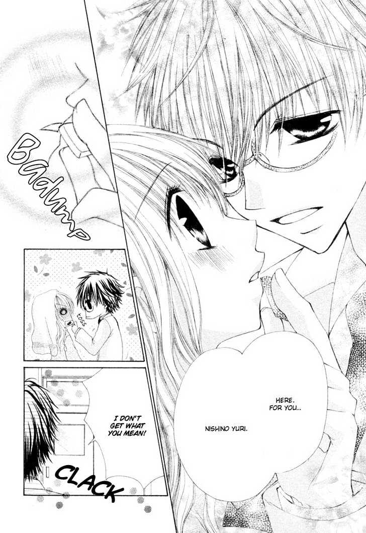 Sore wa Nigai Chocolate Chapter 0 page 22 - Chapter 0
